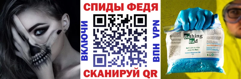 купить наркотик  Сочи  Amphetamine Розовый 