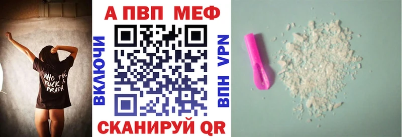 Alpha-PVP СК Сочи
