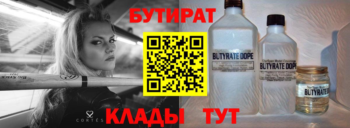 Меф   Сочи  Гашиш  Купить наркотик  Вход с VPN  Канабис 