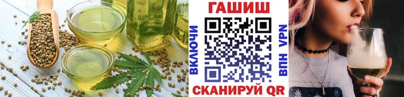Еда ТГК марихуана  где можно купить   Сочи 