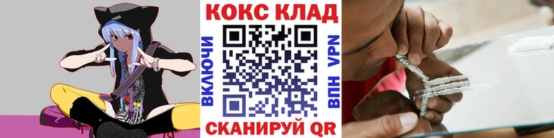 Кокаин Fish Scale  где можно купить   Сочи 