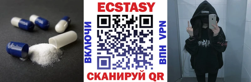 Экстази бентли  блэк спрут маркетплейс  Сочи 