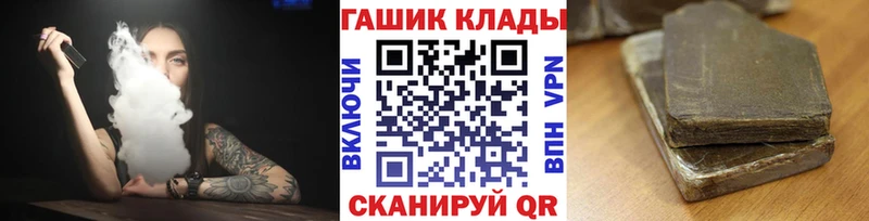 Гашиш Premium  где купить наркоту  Сочи 