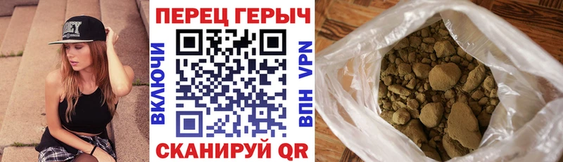 ГЕРОИН Heroin  Сочи 