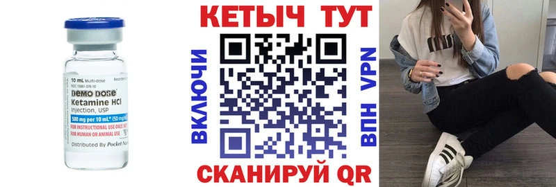 закладки  Сочи  Кетамин VHQ 