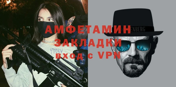 соль ск Александровское