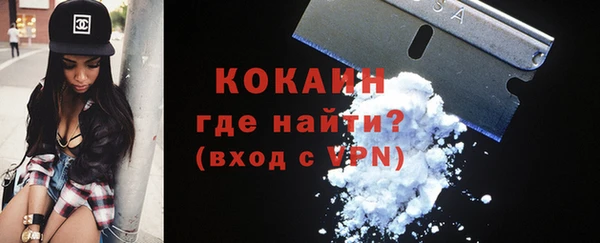 каннабис Иноземцево