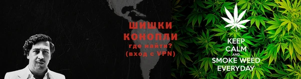 каннабис Иноземцево