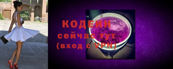 гашишное масло Кущёвская