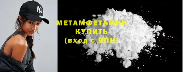 кристаллы Покачи