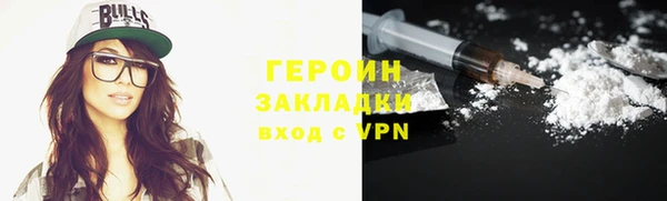 соль ск Александровское