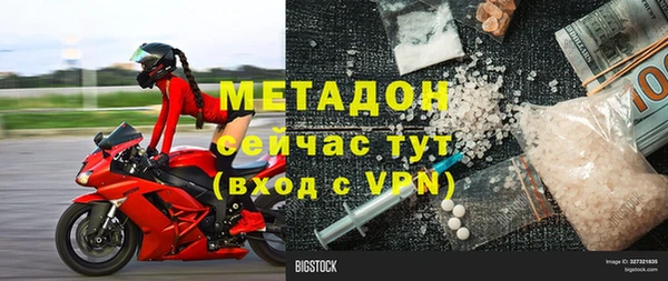 соль ск Александровское