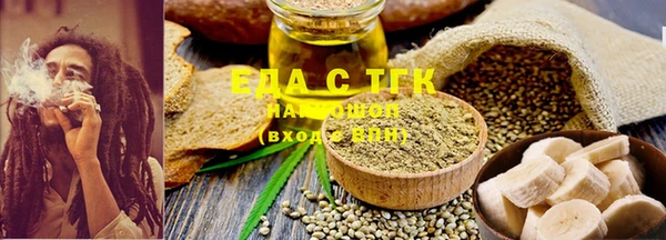 гашишное масло Кущёвская