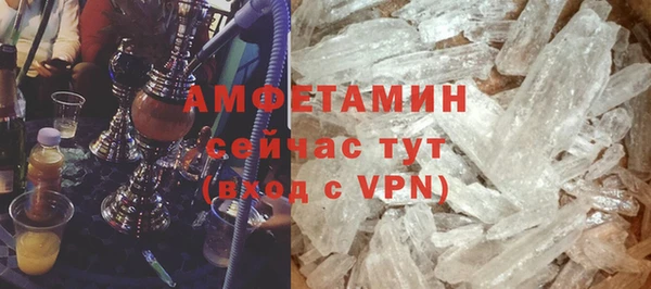 соль ск Александровское