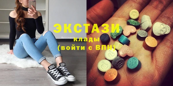 соль ск Александровское