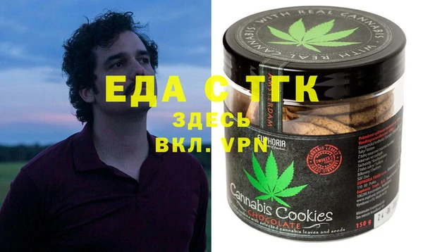 соль ск Александровское