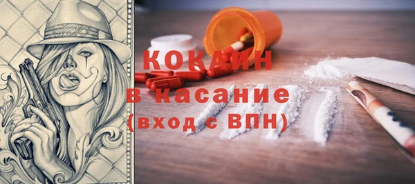 гашишное масло Кущёвская