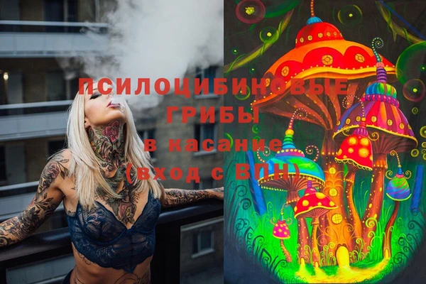 гашишное масло Кущёвская