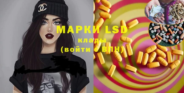 гашишное масло Кущёвская