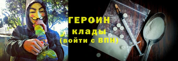 соль ск Александровское