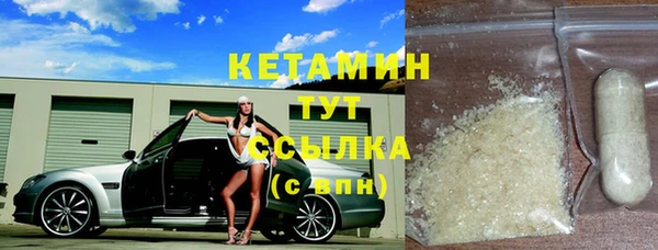 соль ск Александровское