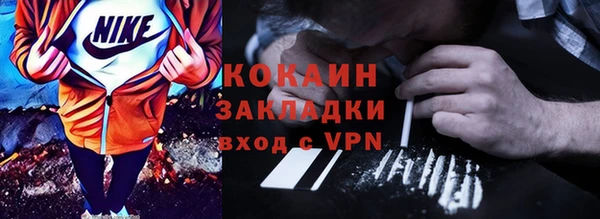 гашишное масло Кущёвская