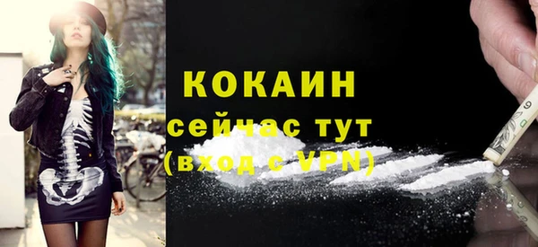 каннабис Иноземцево