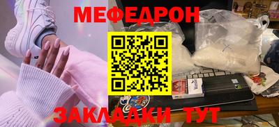 метамфетамин Коммунар