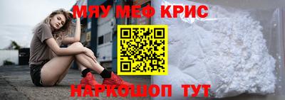 метамфетамин Коммунар