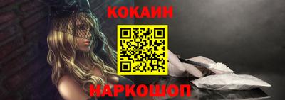 мяу мяу кристалл Комсомольск-на-Амуре
