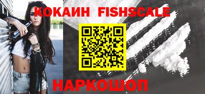 мяу мяу кристалл Комсомольск-на-Амуре