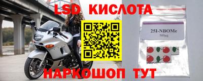 мяу мяу кристалл Комсомольск-на-Амуре