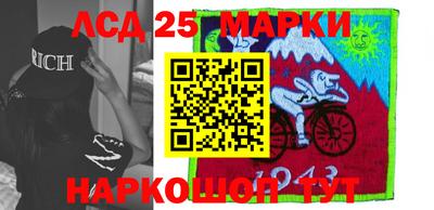 метамфетамин Коммунар