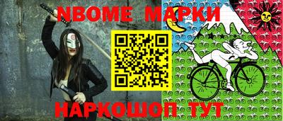 герыч Конаково