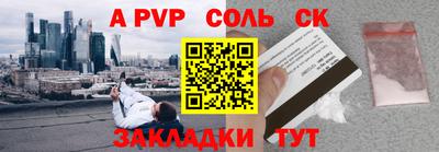 метамфетамин Коммунар