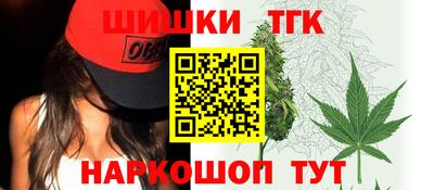 мяу мяу кристалл Комсомольск-на-Амуре