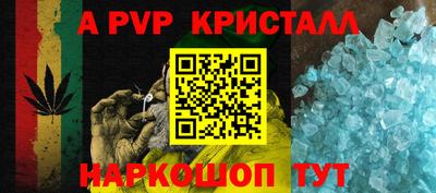 метамфетамин Коммунар