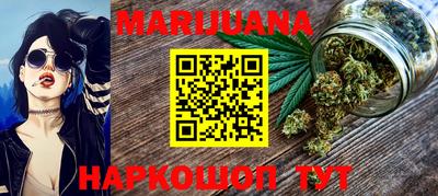 метамфетамин Коммунар