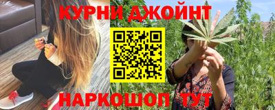 мяу мяу кристалл Комсомольск-на-Амуре