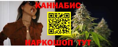 мяу мяу кристалл Комсомольск-на-Амуре