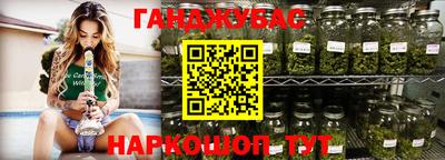 мяу мяу кристалл Комсомольск-на-Амуре