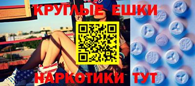 метамфетамин Коммунар