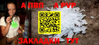стафф Кумертау