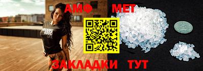 метамфетамин Коммунар