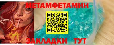 герыч Конаково