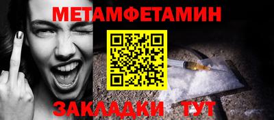 герыч Конаково