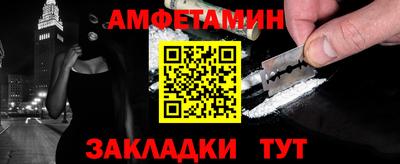 метамфетамин Коммунар