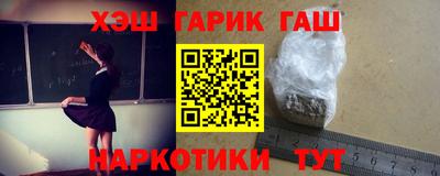 герыч Конаково