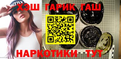метамфетамин Коммунар