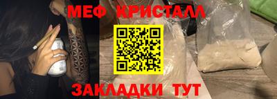 метамфетамин Коммунар